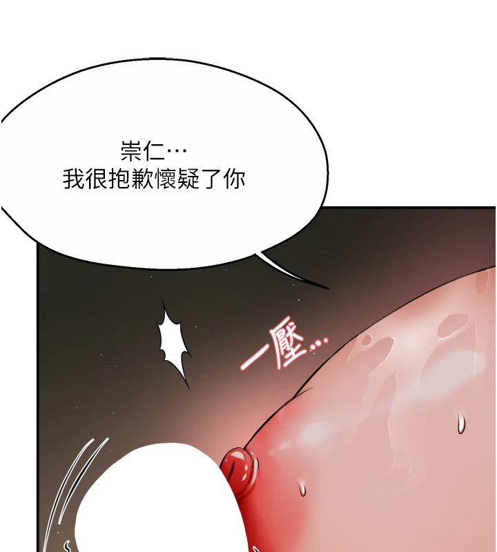 7P - 痒乐多阿姨