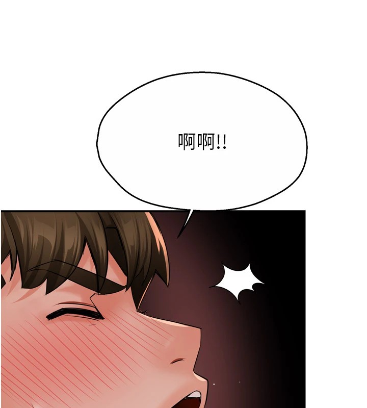 91P - 痒乐多阿姨