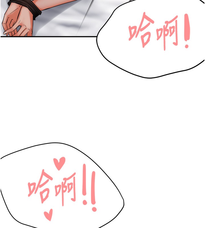 104P - 痒乐多阿姨