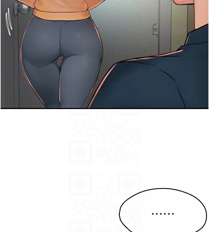 113P - 痒乐多阿姨
