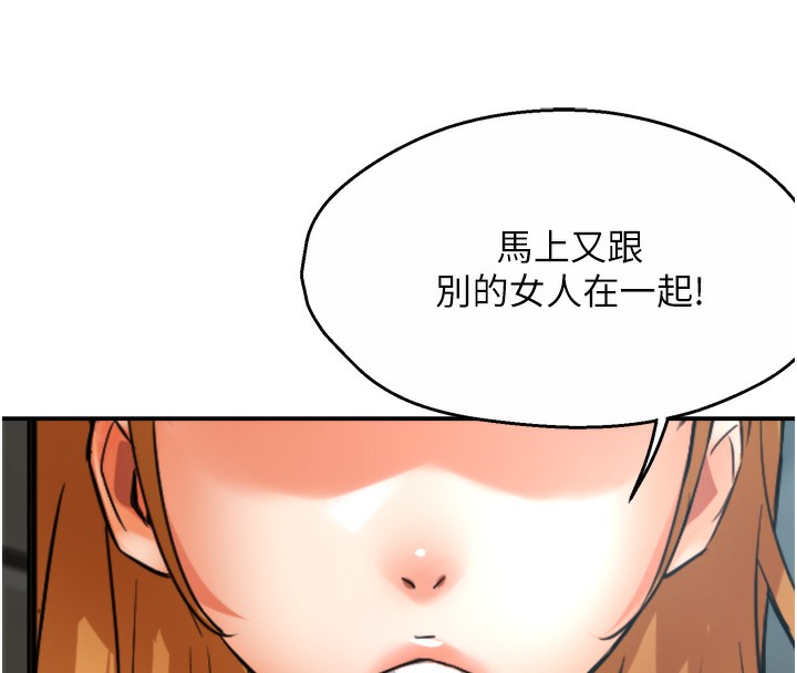 119P - 痒乐多阿姨