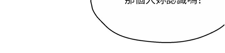 123P - 痒乐多阿姨