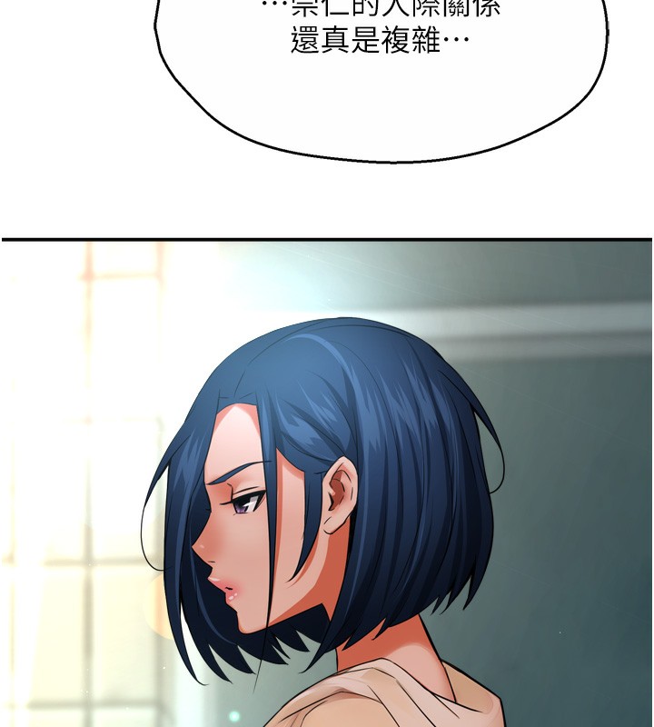 128P - 痒乐多阿姨