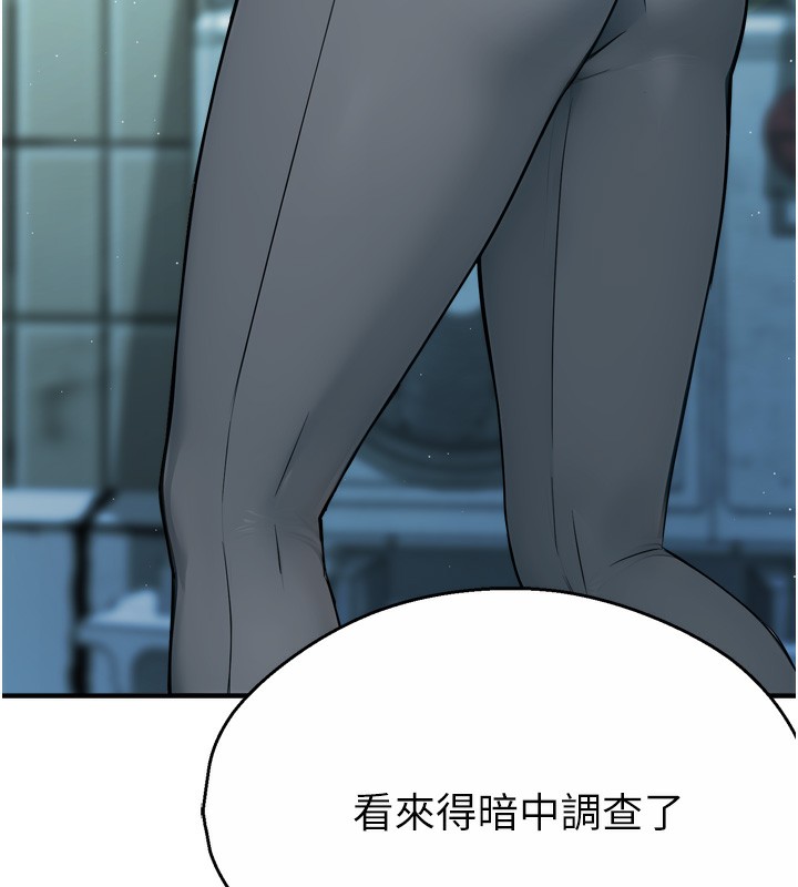 130P - 痒乐多阿姨