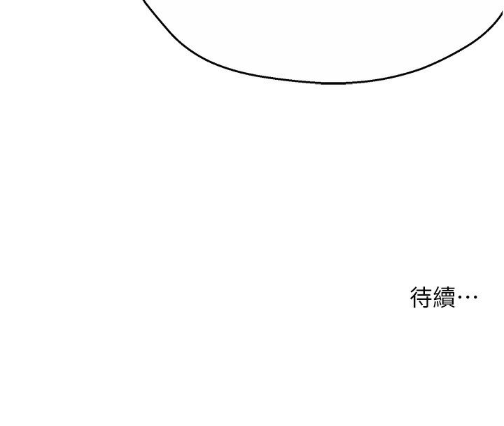 131P - 痒乐多阿姨