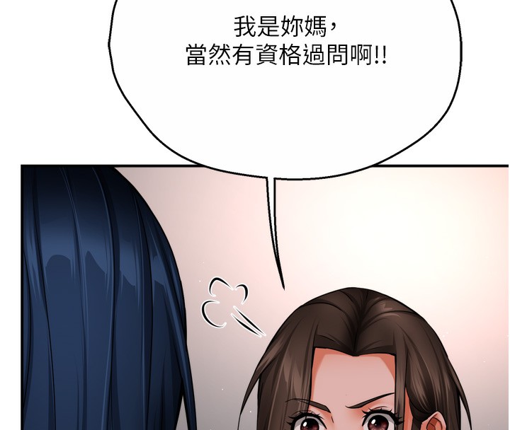 22P - 痒乐多阿姨
