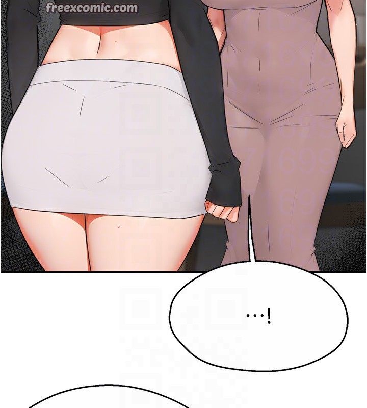 30P - 痒乐多阿姨