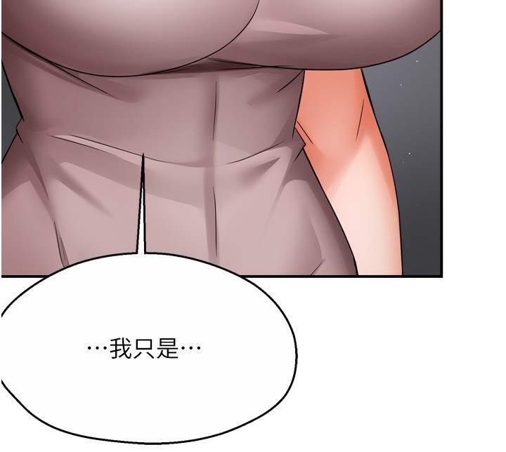 34P - 痒乐多阿姨
