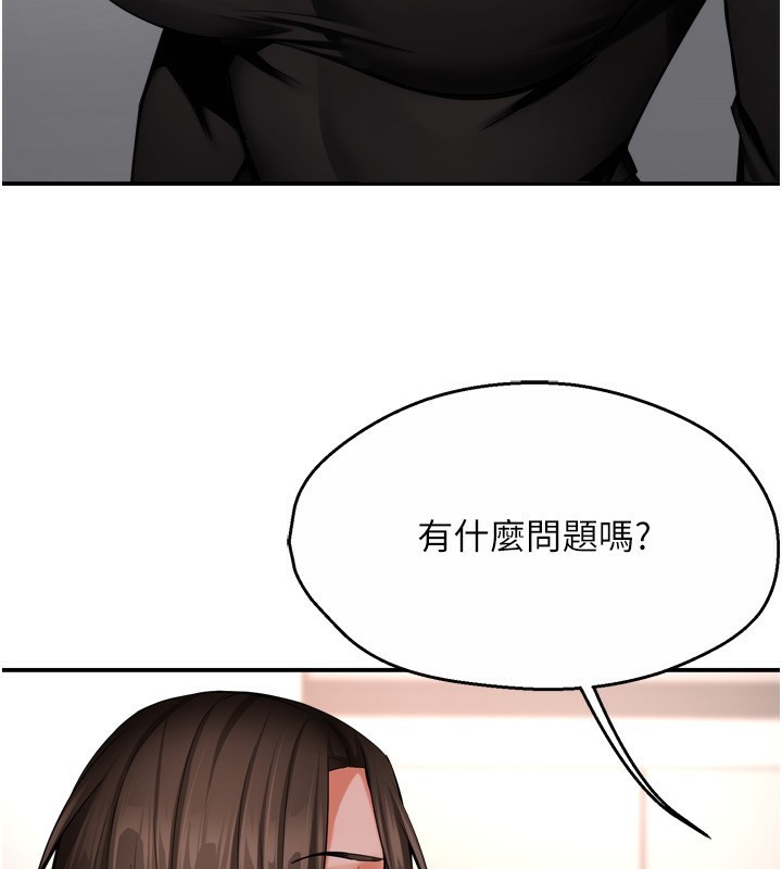 40P - 痒乐多阿姨