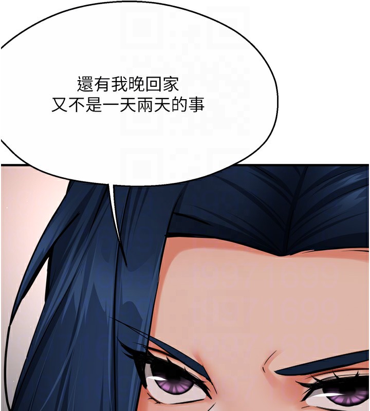 43P - 痒乐多阿姨