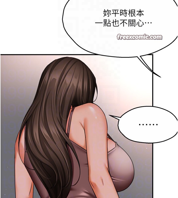 45P - 痒乐多阿姨