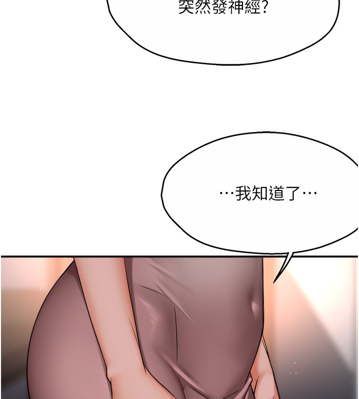 47P - 痒乐多阿姨