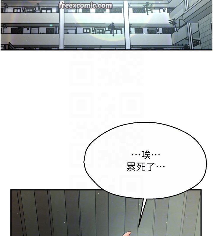 60P - 痒乐多阿姨