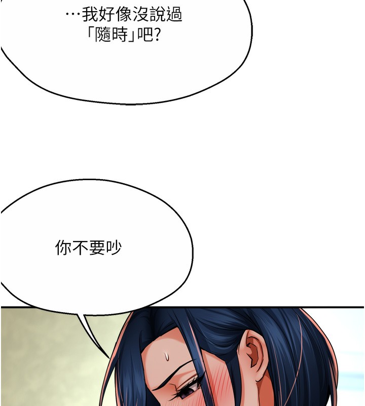 72P - 痒乐多阿姨