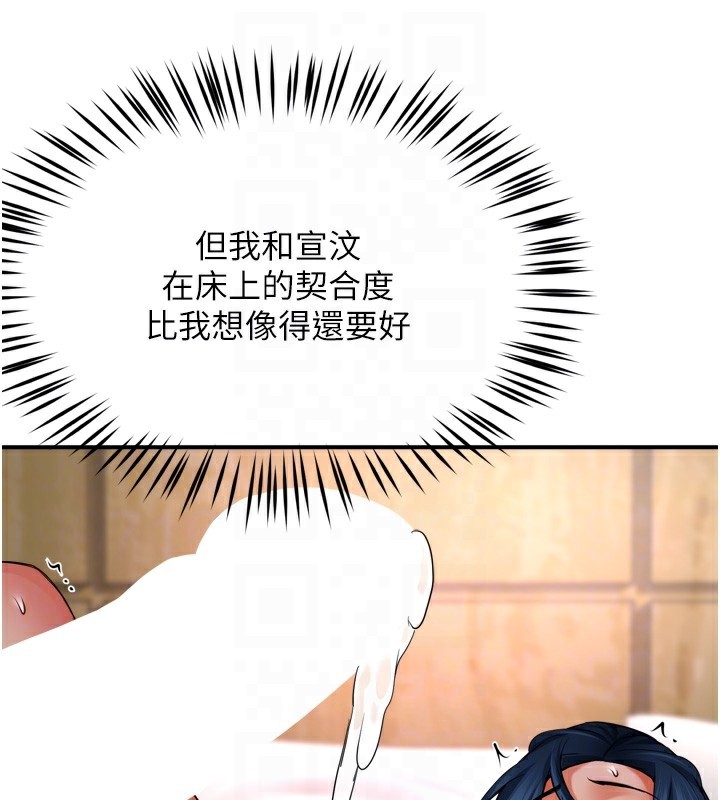 92P - 痒乐多阿姨