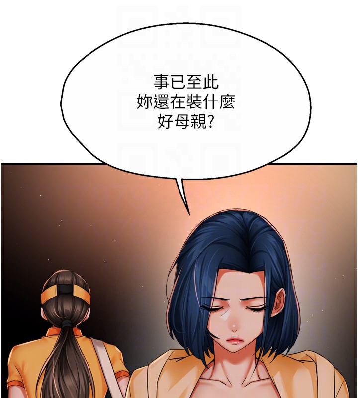 104P - 痒乐多阿姨