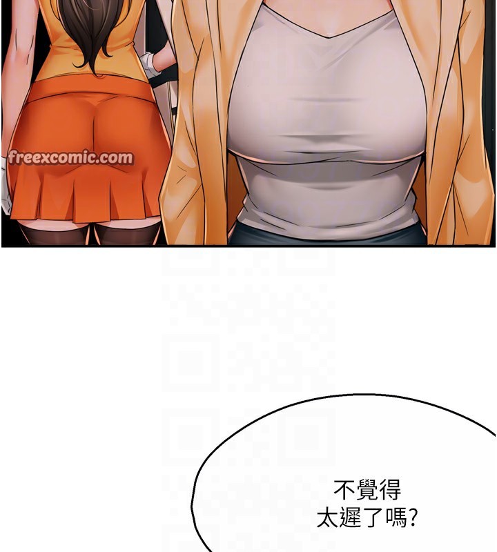 105P - 痒乐多阿姨