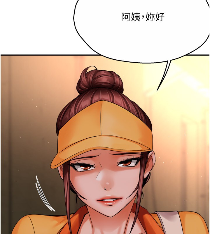 115P - 痒乐多阿姨