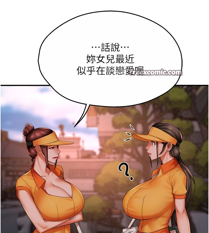 120P - 痒乐多阿姨