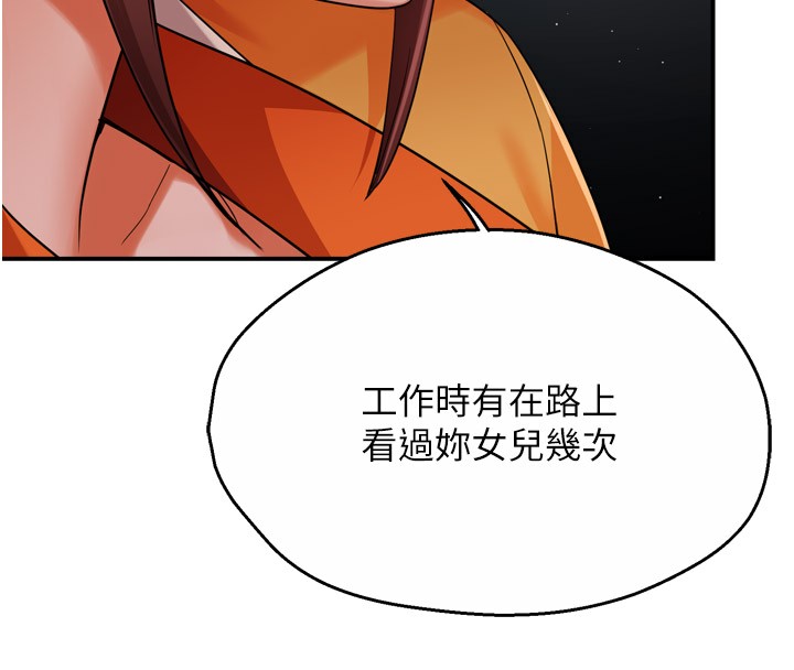 123P - 痒乐多阿姨