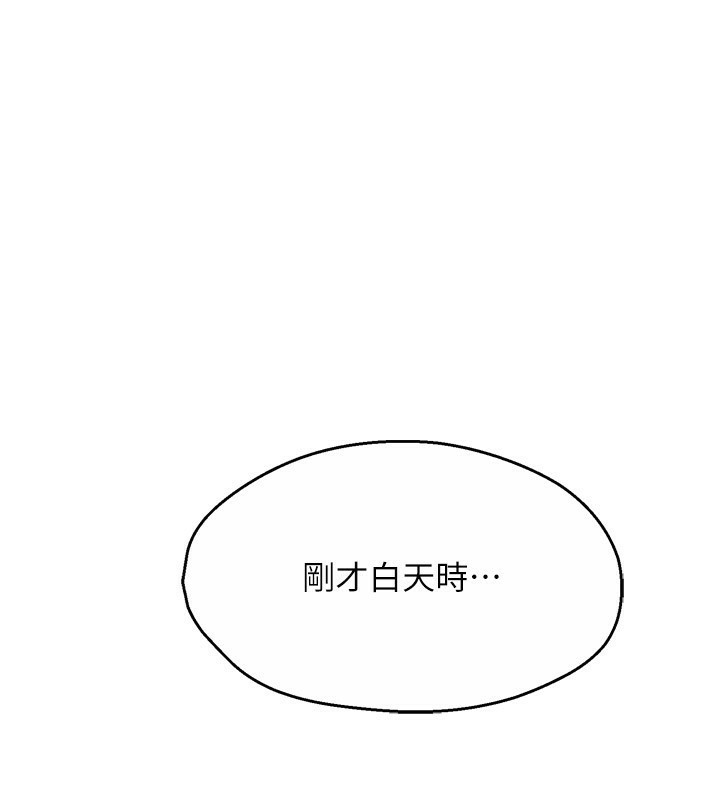 124P - 痒乐多阿姨