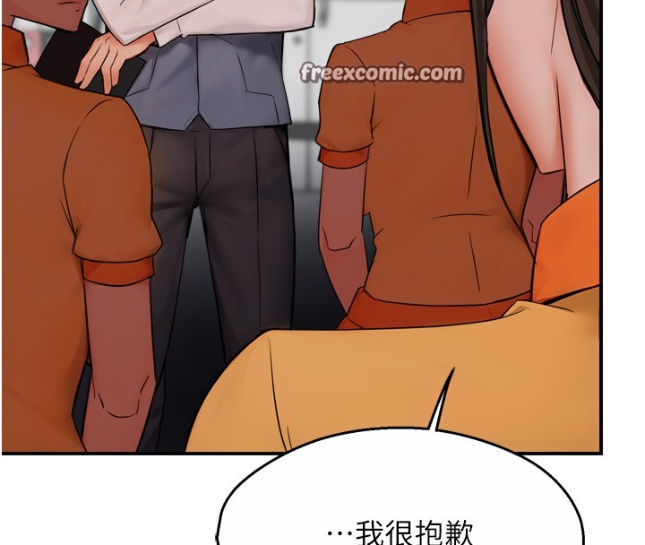 15P - 痒乐多阿姨
