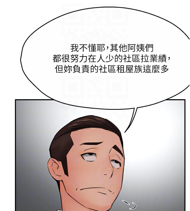 17P - 痒乐多阿姨