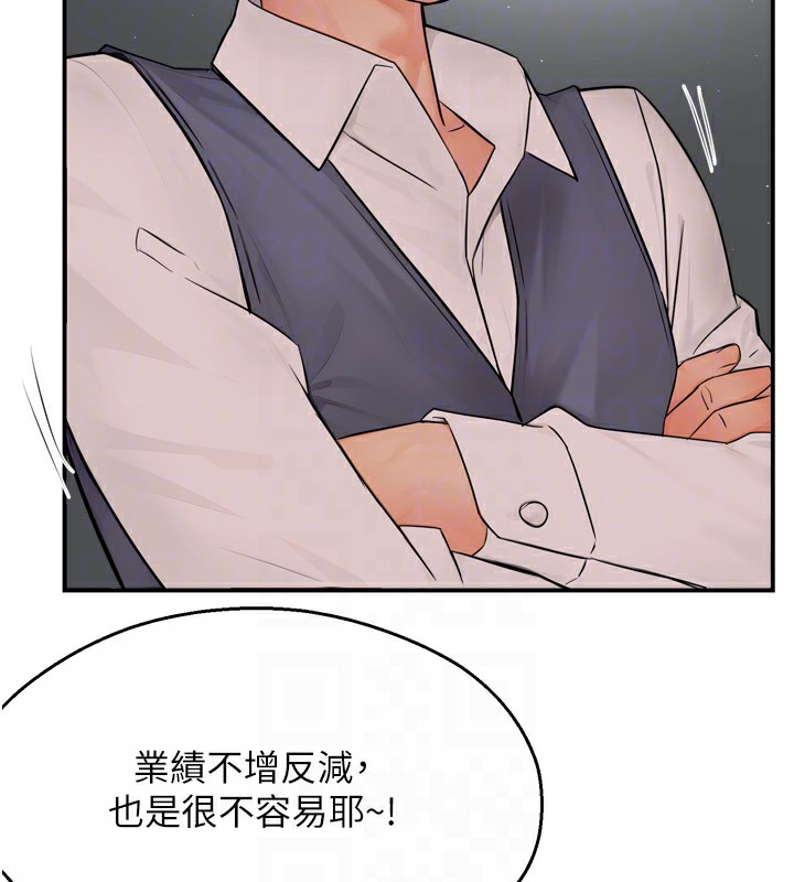 18P - 痒乐多阿姨