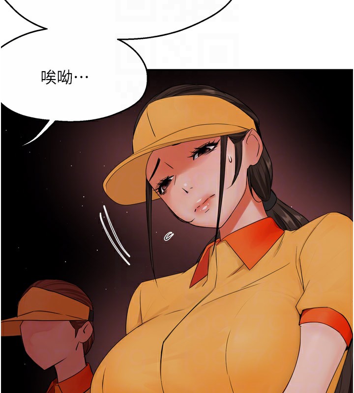 19P - 痒乐多阿姨