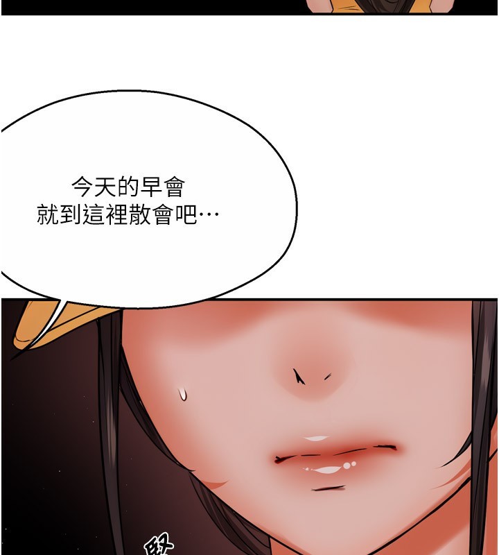 22P - 痒乐多阿姨