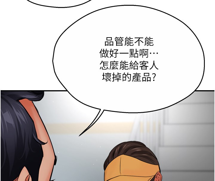27P - 痒乐多阿姨