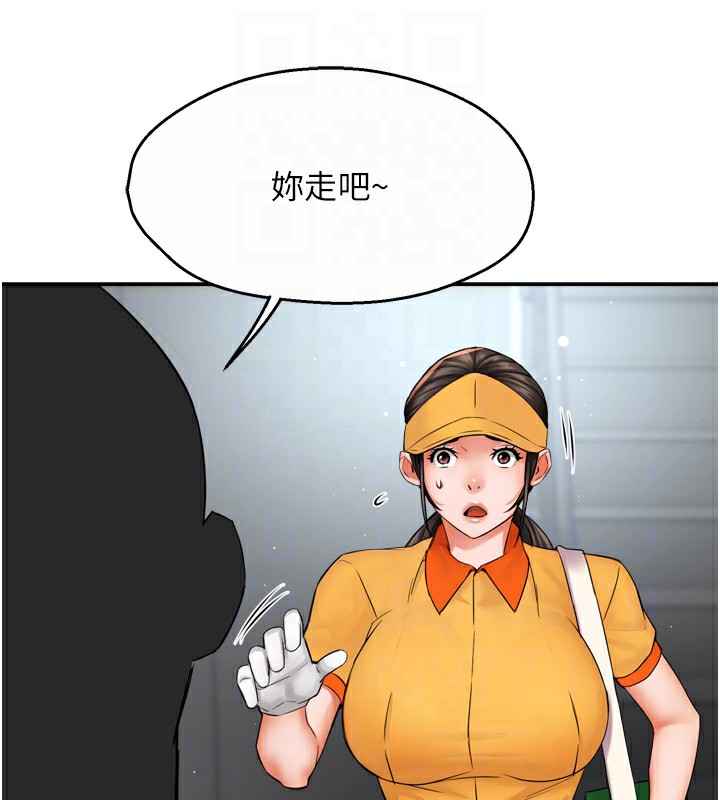32P - 痒乐多阿姨