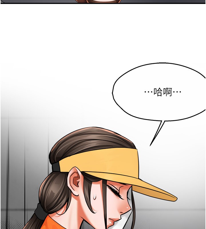 37P - 痒乐多阿姨