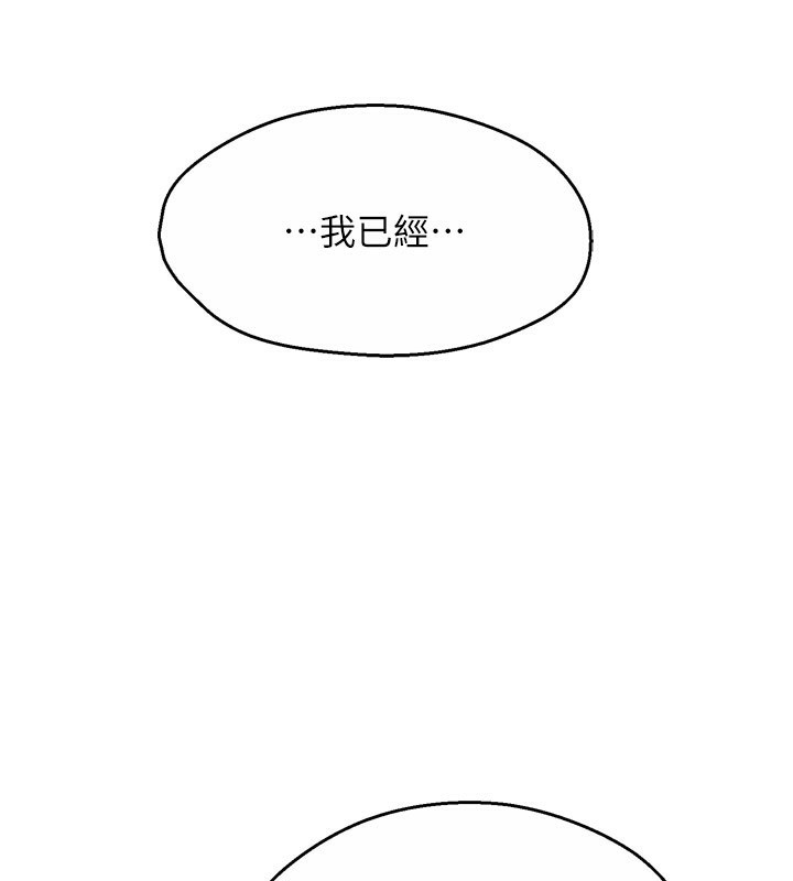 41P - 痒乐多阿姨
