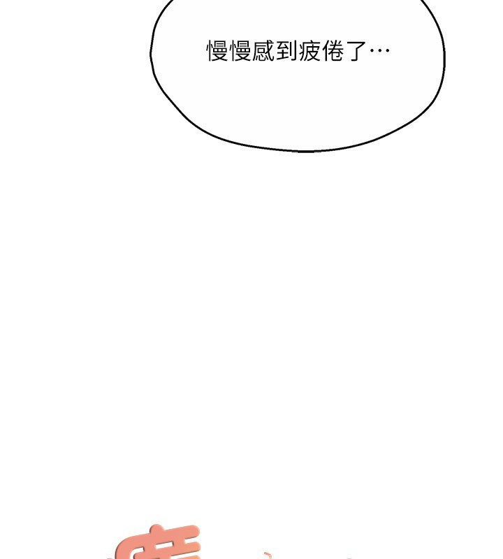 42P - 痒乐多阿姨