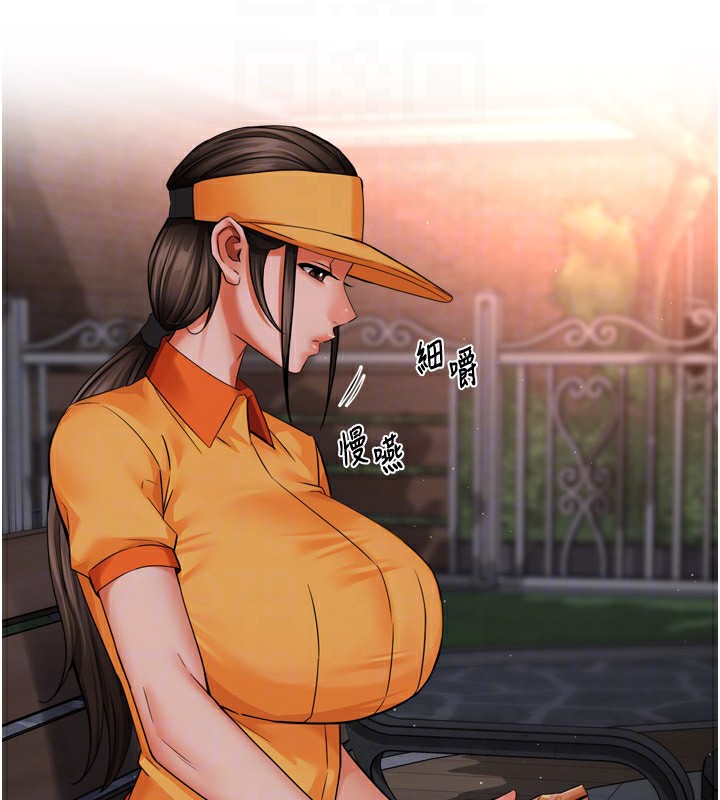 46P - 痒乐多阿姨