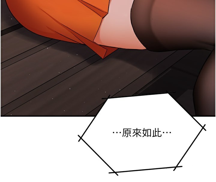 55P - 痒乐多阿姨