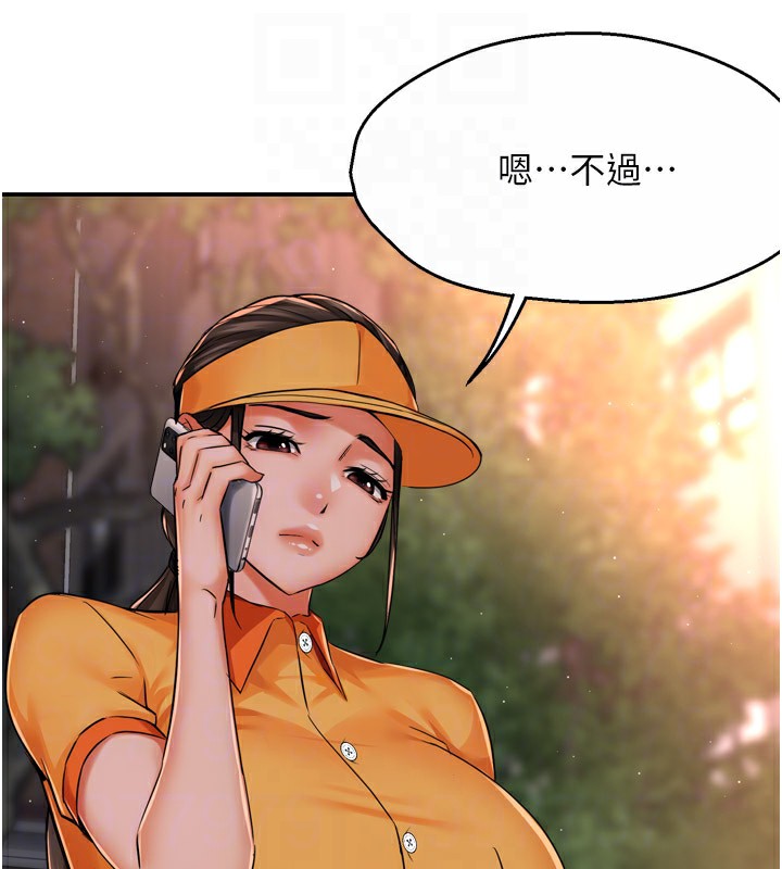 57P - 痒乐多阿姨