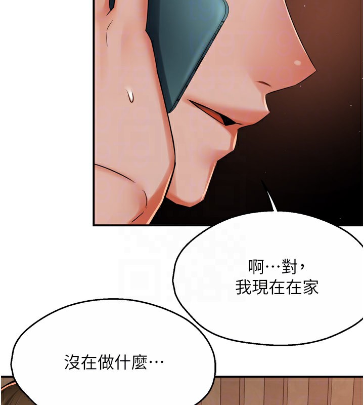 59P - 痒乐多阿姨