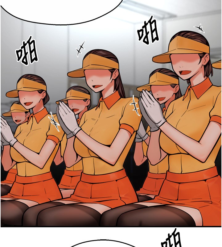 5P - 痒乐多阿姨