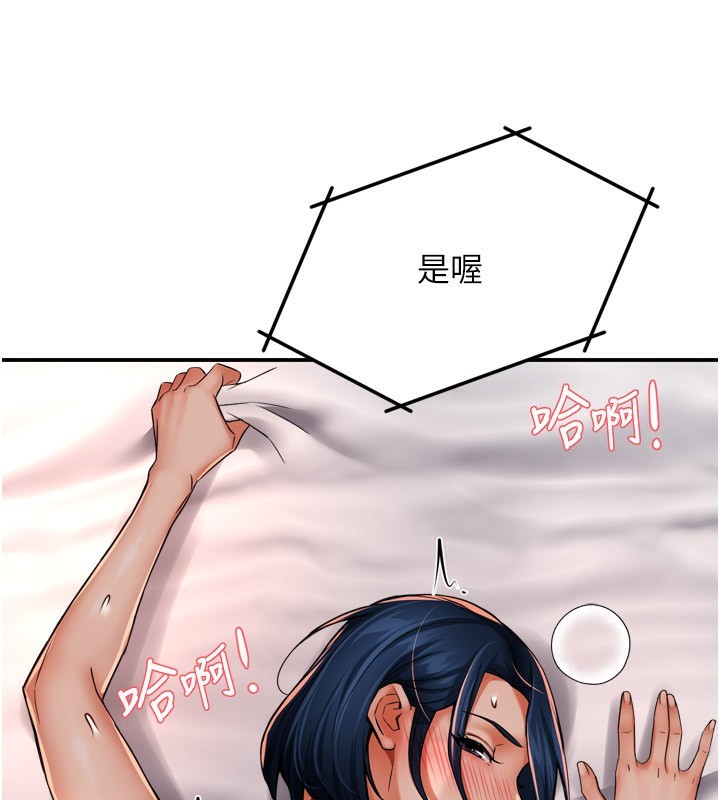 62P - 痒乐多阿姨