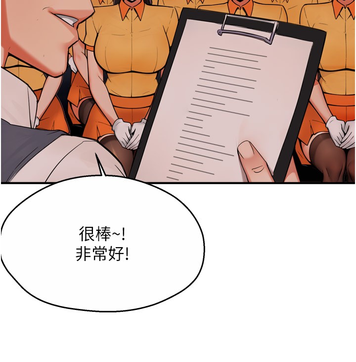 7P - 痒乐多阿姨