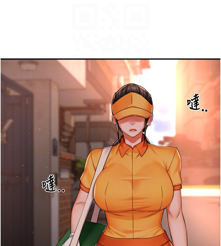 88P - 痒乐多阿姨