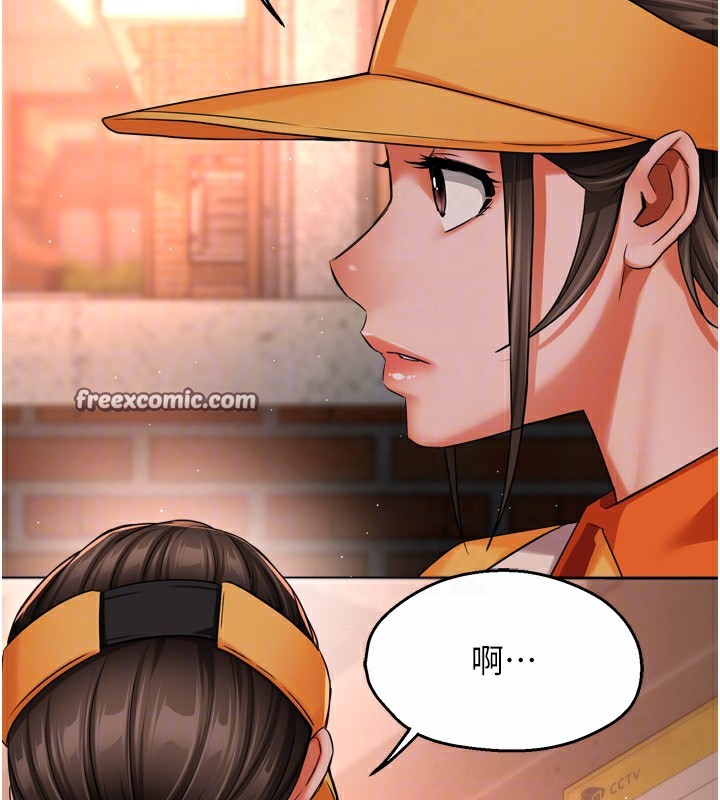 90P - 痒乐多阿姨