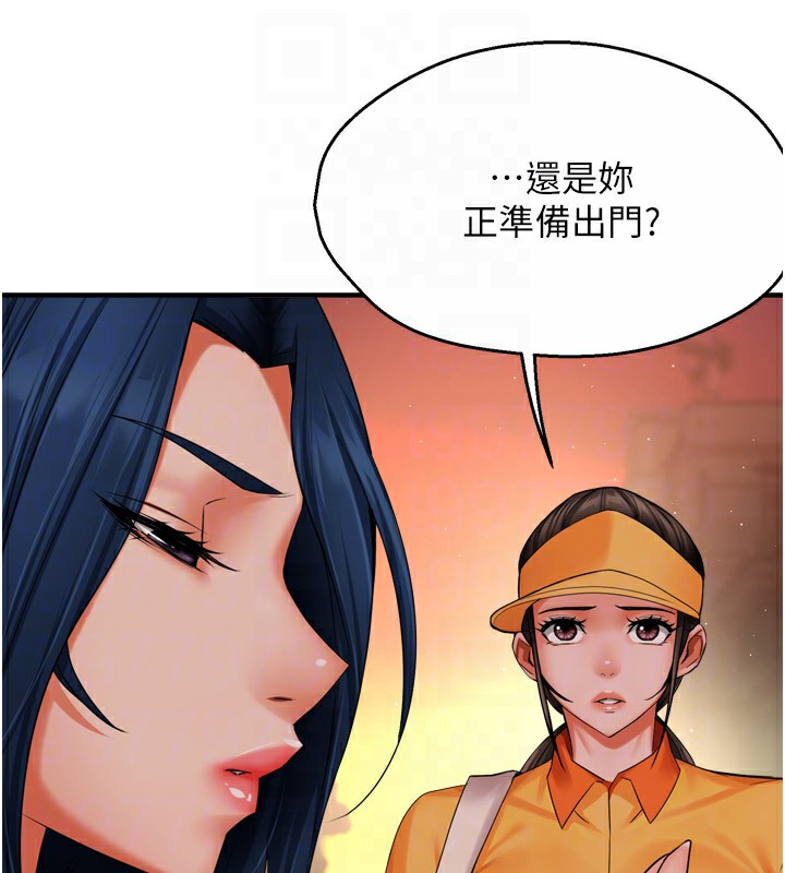 96P - 痒乐多阿姨