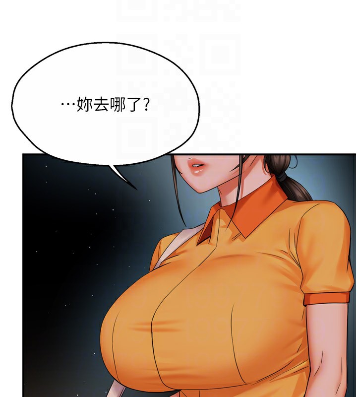 98P - 痒乐多阿姨