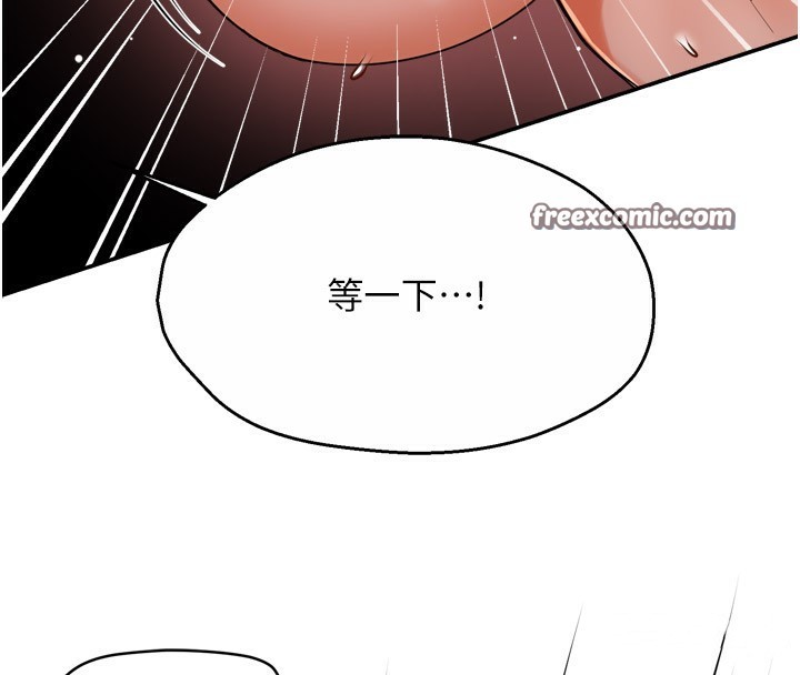 105P - 痒乐多阿姨