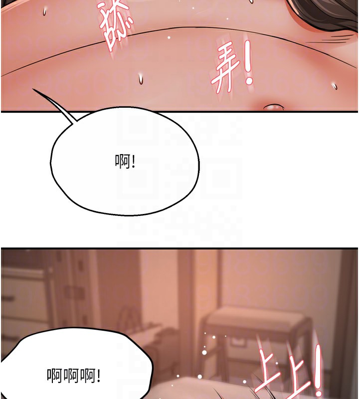 107P - 痒乐多阿姨