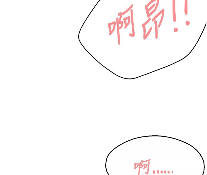 113P - 痒乐多阿姨