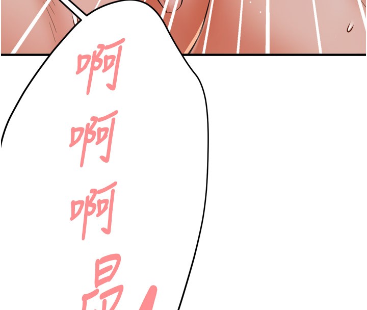 139P - 痒乐多阿姨